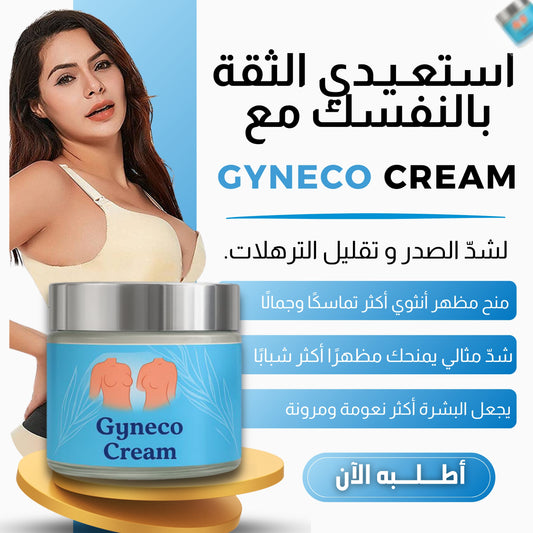 geneco cream