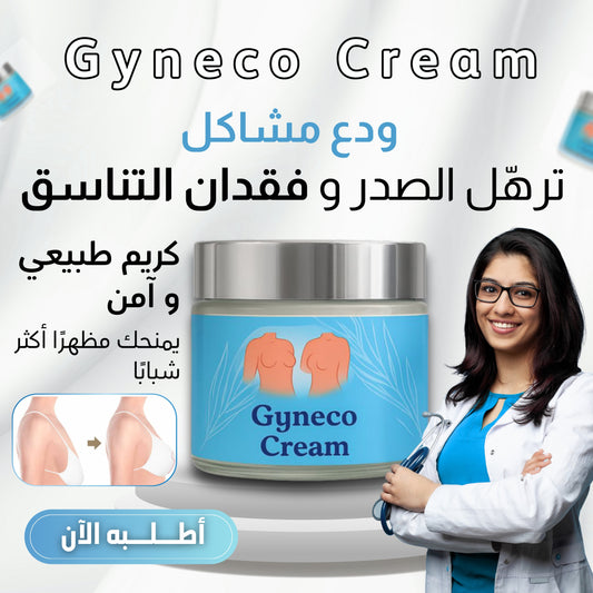 geneco cream